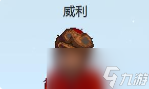 星露谷物语威利红心事件攻略