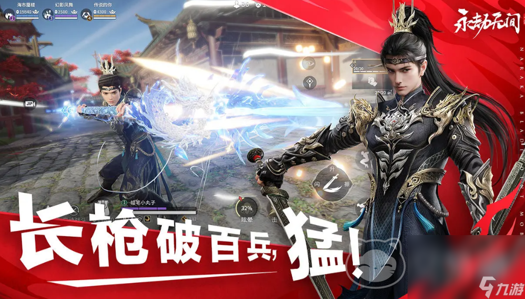 永劫账号估价平台推荐 永劫账号在哪里可以进行估价