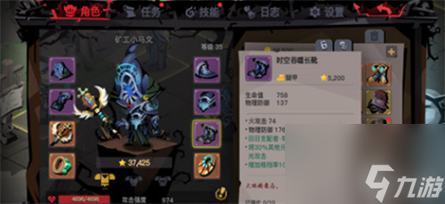 贪婪洞窟2职业推荐