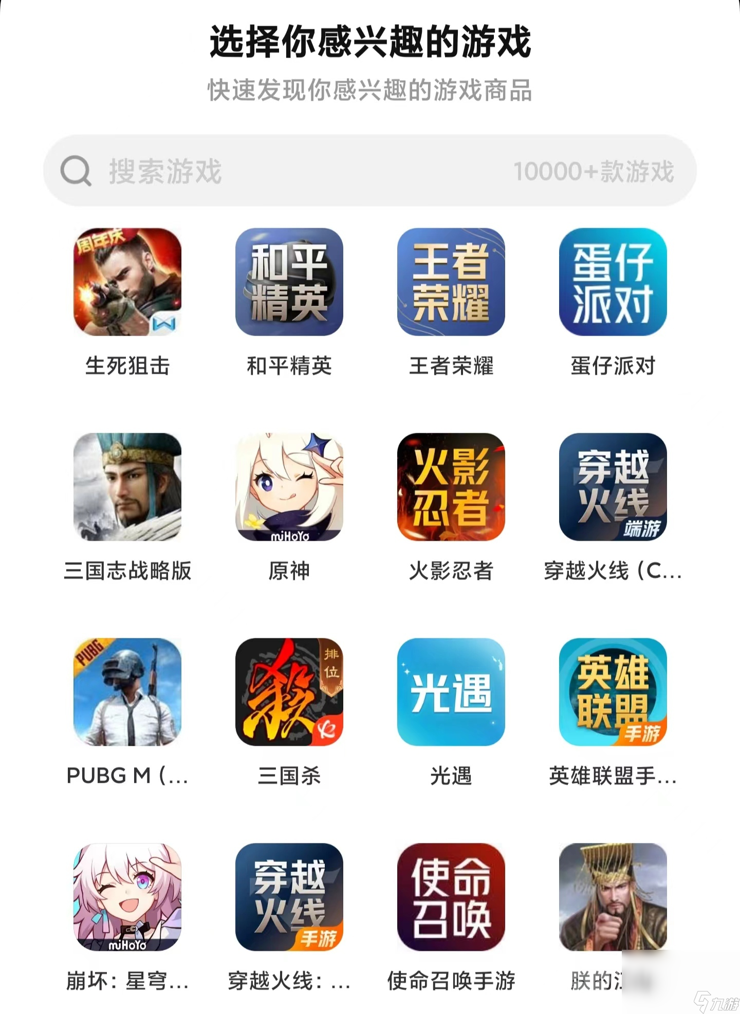 远征珍宝阁买号平台推荐 远征珍宝阁账号在哪买