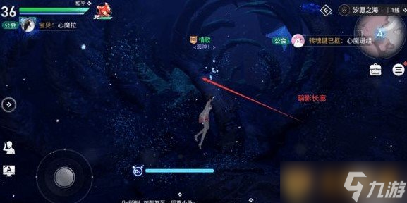 《天谕手游》汐愿之海景点坐标位置介绍
