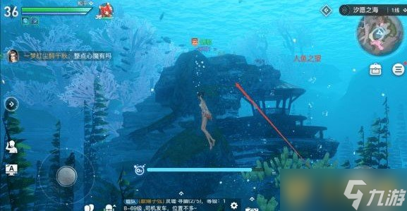 《天谕手游》汐愿之海景点坐标位置介绍