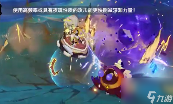 原神寻溯蜜虫之宝捕捉其四怎么过
