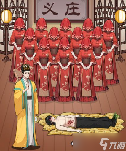 《就我眼神好》新娘阿飘找出真正的阿飘通关攻略