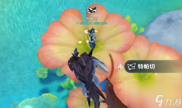 原神纳塔怎么飞天