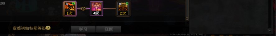 DNF蘇醒之森版本混沌魔靈技能加點