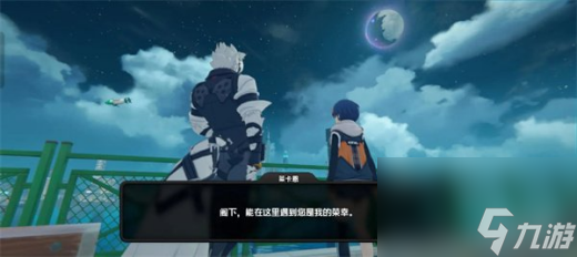 絕區(qū)零晚安大小姐成就達成攻略