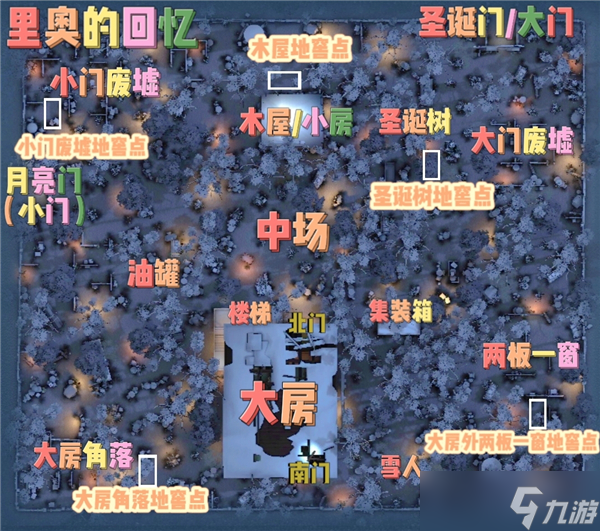 第五人格地窖刷新规则