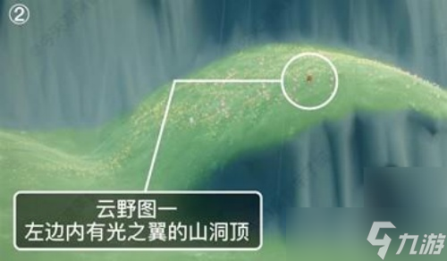 光遇小王子云野季節(jié)蠟燭在哪