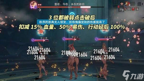 《崩坏星穹铁道》2.5新混沌满星攻略 鳞渊潮动怎么打