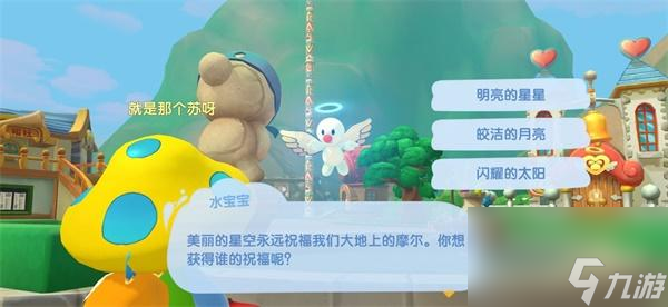 摩尔庄园手游葡萄甜浆食谱攻略？摩尔庄园手游攻略详解