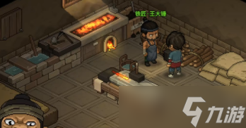 大俠立志傳王大錘怎么入隊(duì) 大俠立志傳王大錘入隊(duì)方式介紹