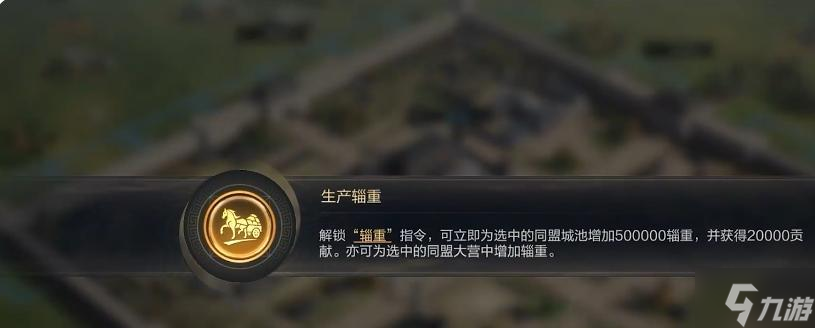 三国谋定天下平民怎么玩-平民玩法攻略