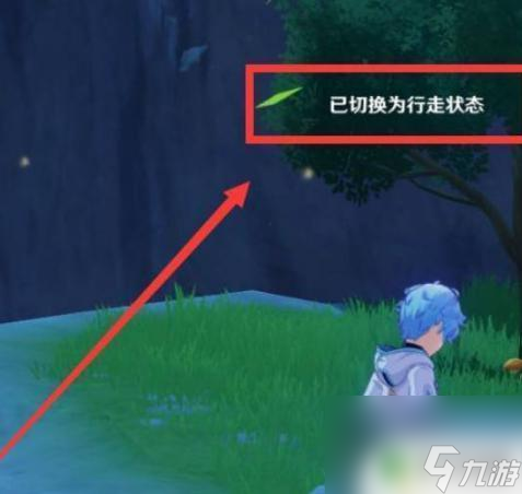 原神手游走路 原神手机端怎么切换行走模式