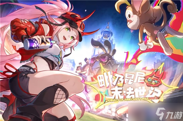 崩壞星穹鐵道2.6版本活動匯總