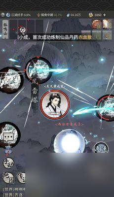 《桃花源记》游戏连击决绝技能效果对比 连击决绝技能对比解析及优劣势评估 