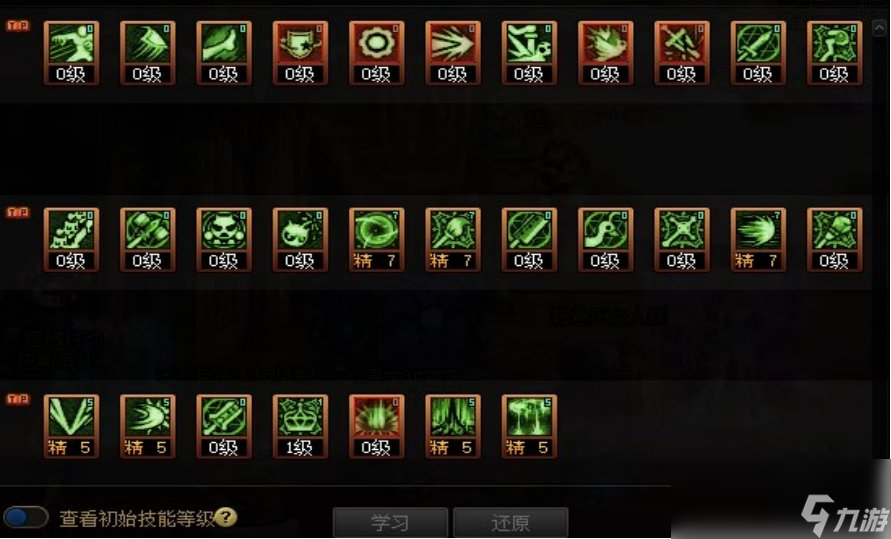 DNF蘇醒之森版本混沌魔靈技能加點