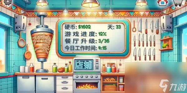 沙威瑪傳奇怎樣進(jìn)行快速升級(jí) 游戲升級(jí)詳解