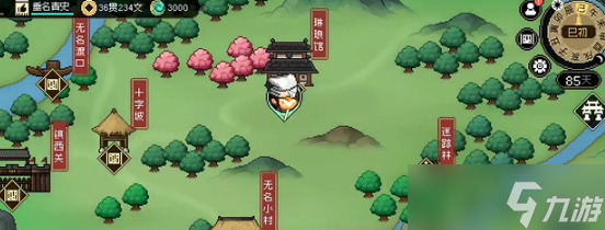 《大侠立志传》集齐12个兽环彩蛋攻略