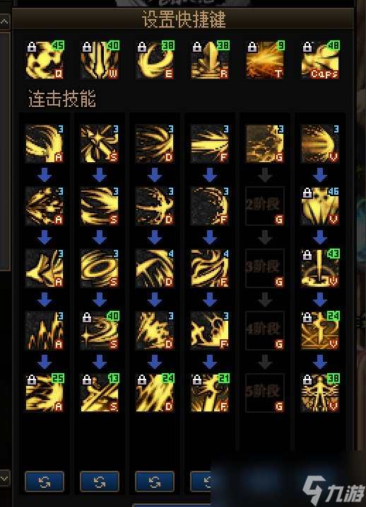 DNF蘇醒之森版本黑暗武士技能加點(diǎn)