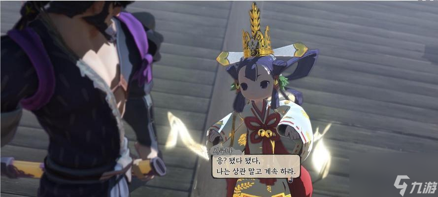 《天穗之咲稻姬》游戲味道改善方案（提升游戲體驗(yàn)）