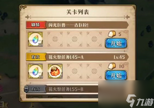 夢幻模擬戰(zhàn)古巨拉怎么打-夢幻模擬戰(zhàn)古巨拉打法攻略