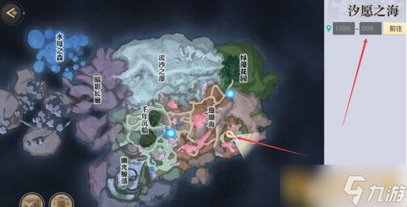 《天谕手游》汐愿之海景点坐标位置介绍
