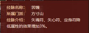 夢幻西游雁塔地宮陣容推薦
