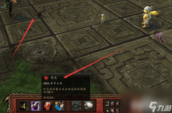 魔兽世界布林顿4000如何挑战 布林顿4000挑战指南