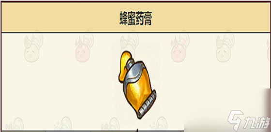 诺弗兰物语蜂蜜药膏怎么做 诺弗兰物语蜂蜜药膏制作方法介绍