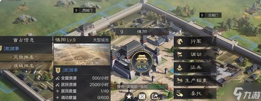 三国谋定天下平民怎么玩-平民玩法攻略