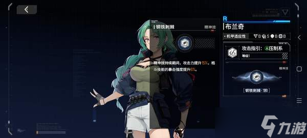 硬核机甲启示技师养成推荐-示技师养成攻略