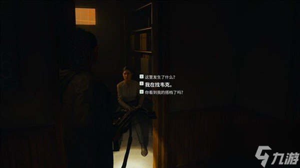 心灵杀手2第九章划痕解密攻略