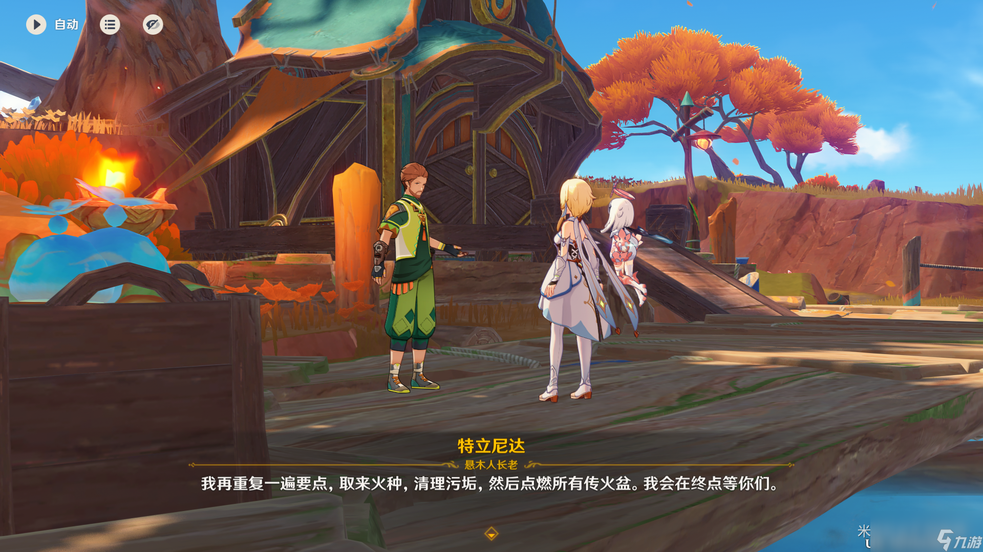 原神尤潘基的回火任務(wù)攻略