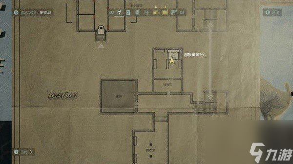心灵杀手2第九章划痕解密攻略