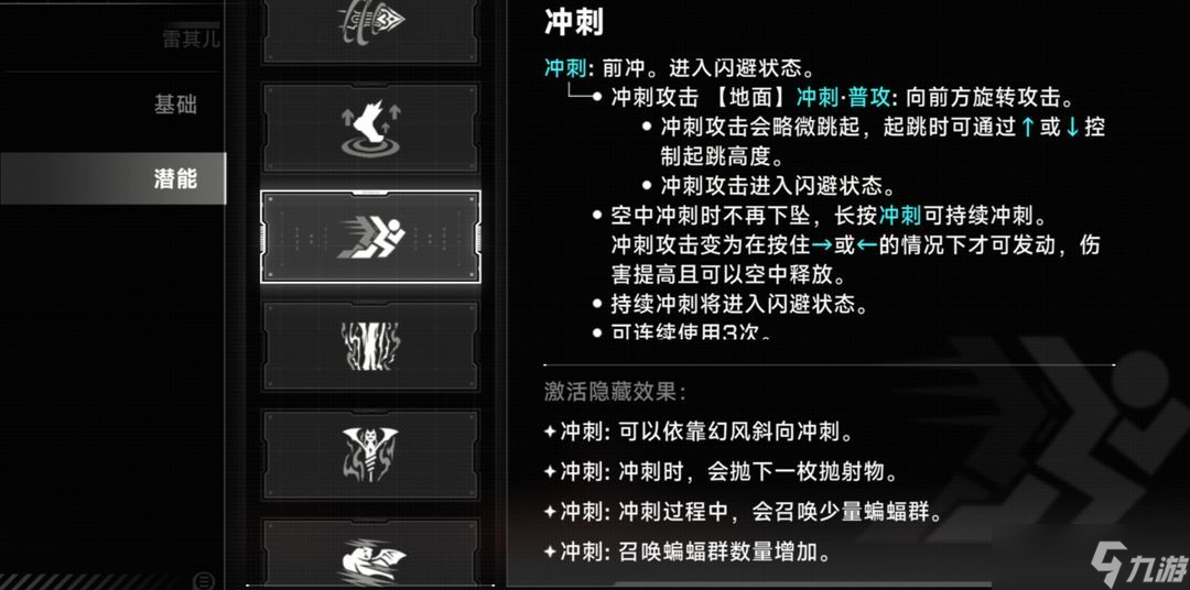 苍翼混沌效应雷其儿怎么操作 苍翼混沌效应雷其儿基础推荐
