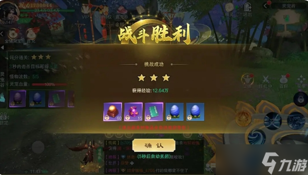仙风道骨宠物怎么养成-宠物养成攻略