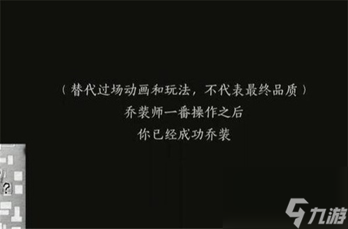 燕云十六声生灵无类任务图文攻略