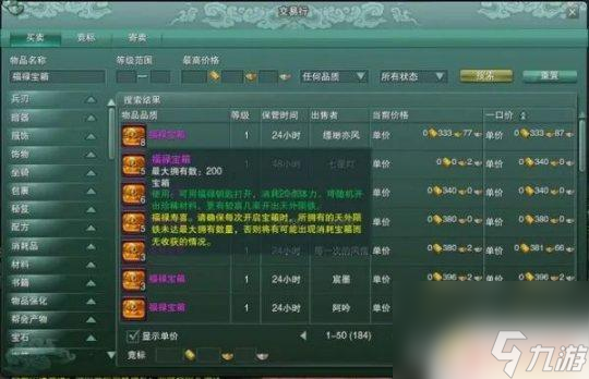 快乐搬砖人如何快速赚钱 剑网3无界15块玩三年