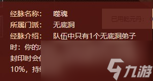 夢幻西游雁塔地宮陣容推薦