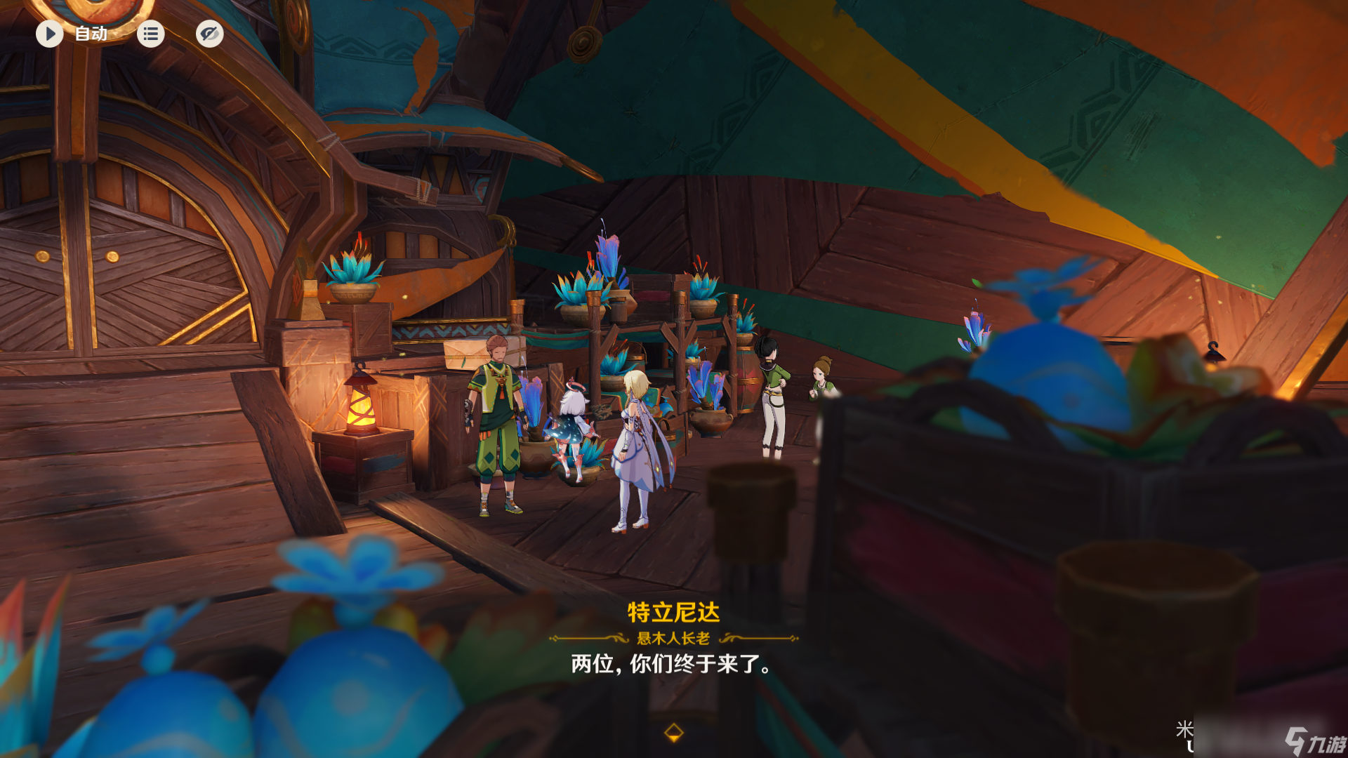 原神尤潘基的回火任務(wù)攻略
