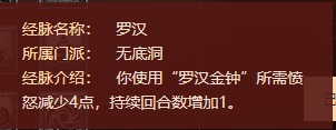 夢幻西游雁塔地宮陣容推薦