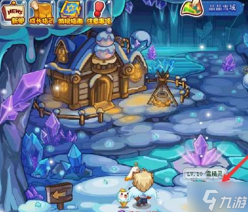 洛克王國(guó)世界雪精靈怎么捕捉-雪精靈捕捉方法