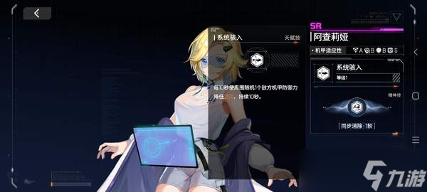 硬核机甲启示技师养成推荐-示技师养成攻略