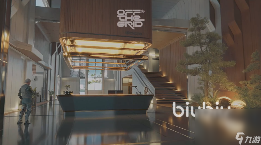 OffTheGrid下载慢怎么办 OffTheGrid下载慢解决方法