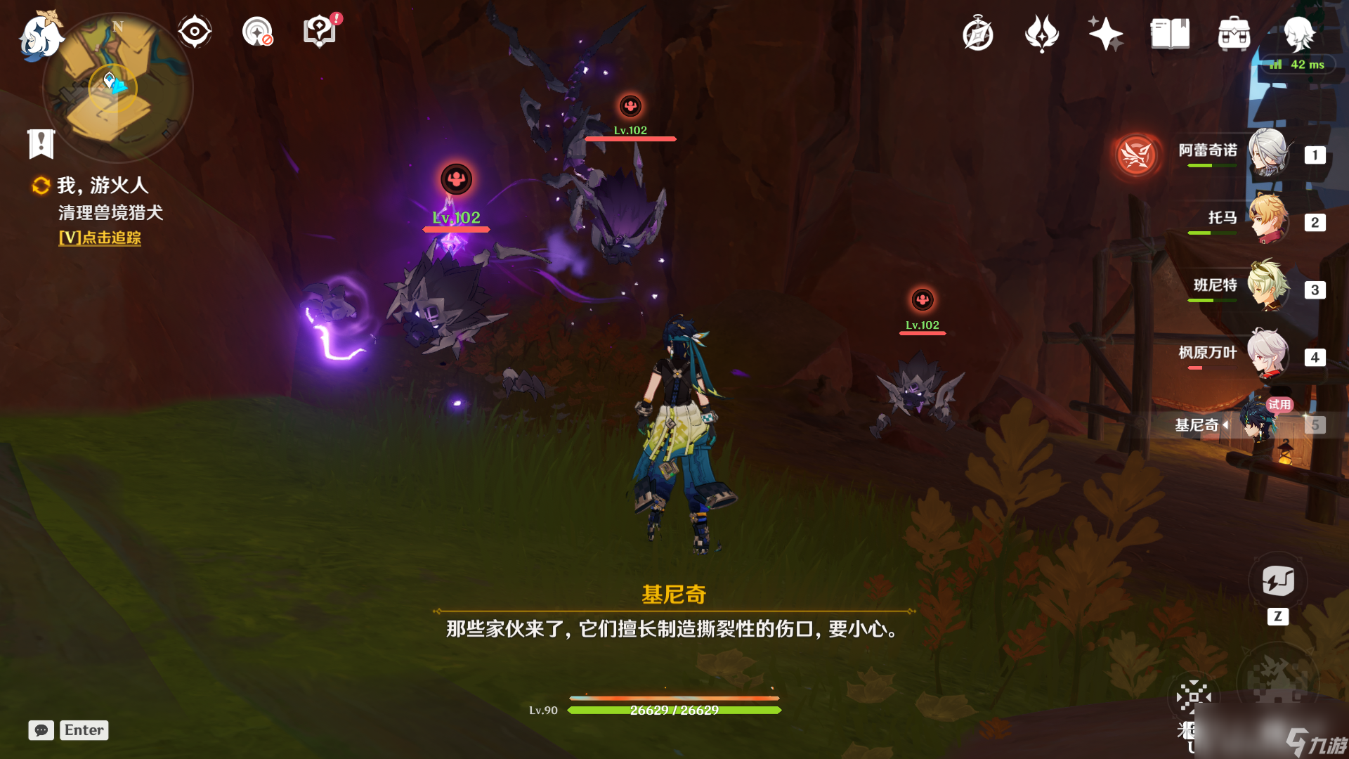 原神尤潘基的回火任務(wù)攻略