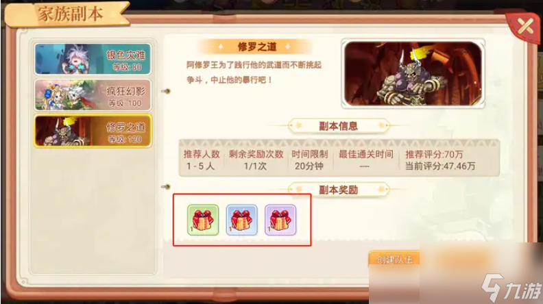 从前有条街怎么获得梦灵 养成系统梦灵篇