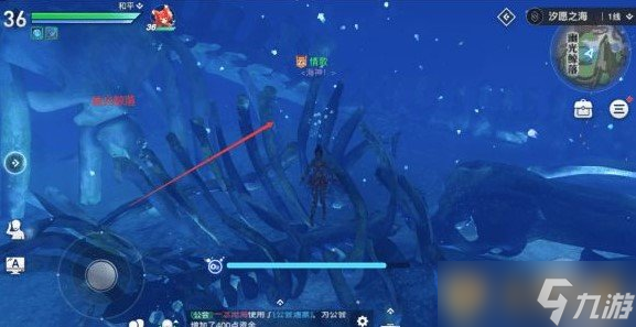 《天谕手游》汐愿之海景点坐标位置介绍