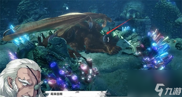 暗喻幻想：ReFantazio逆鳞大剑获取攻略
