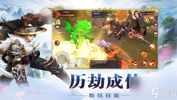 飞剑<a id='link_pop' class='keyword-tag' href='https://www.9game.cn/wdsyb/'>问道手游</a>怎么升级快 飞仙问道快速升级攻略